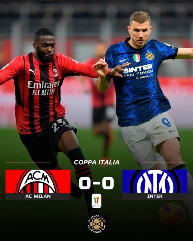  AC米兰争议判罚引发争议  